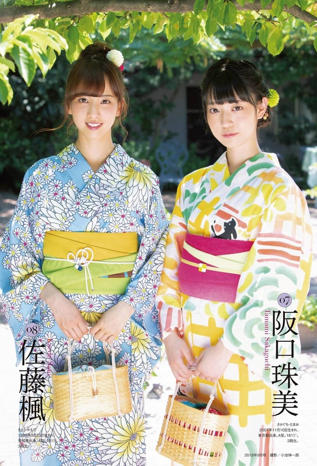 Nogizaka46 乃木坂46, ENTAME 2019.10 (月刊エンタメ 2019年10月号)(10)