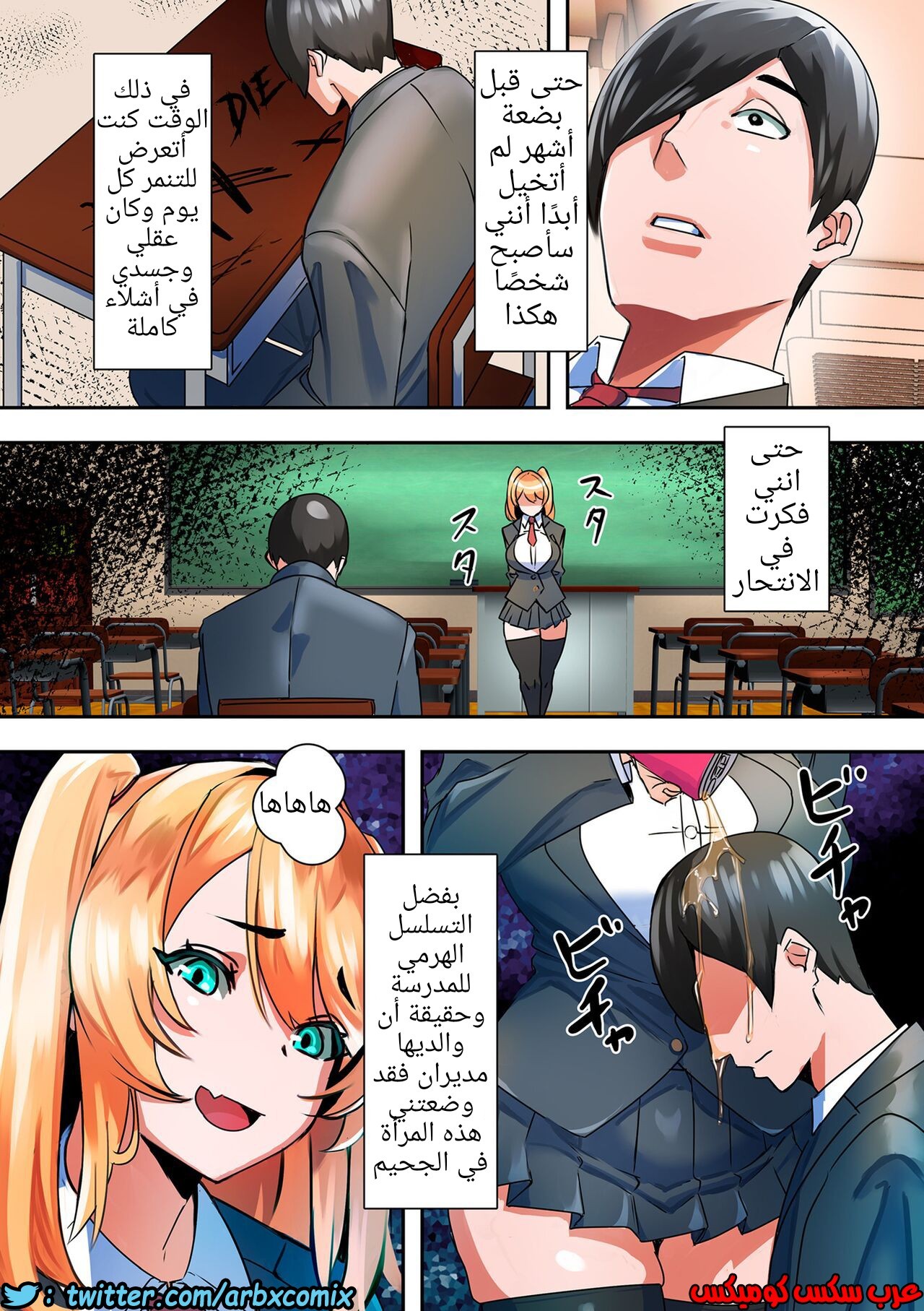 720 رحيق زهرة أندروميدا اليابانية
