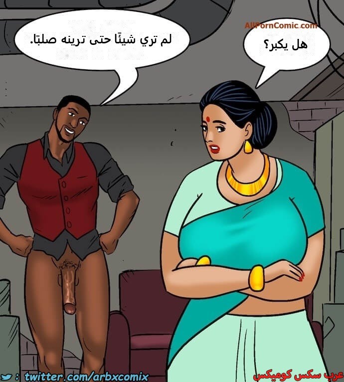 2416 فيلاما الجزء 99