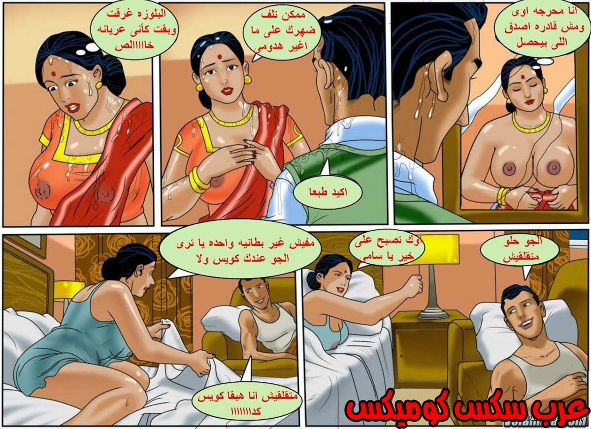 132 فيلاما الجزء 55