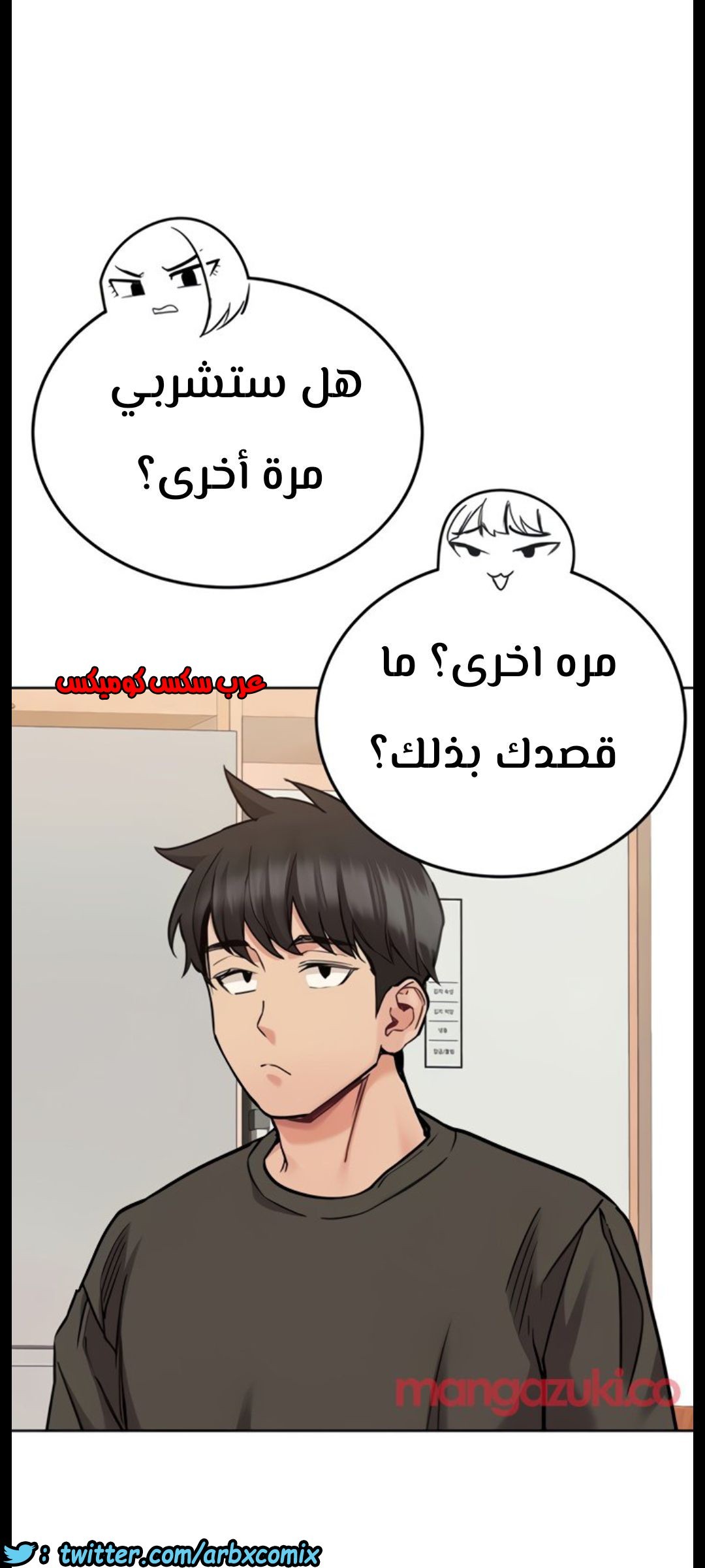 820 ابقي الامر سراً عن والدتك الجزء 25