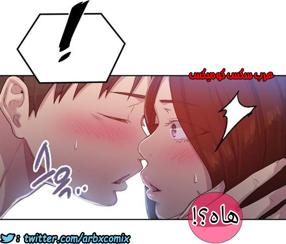 1292 صف سري الجزء 81