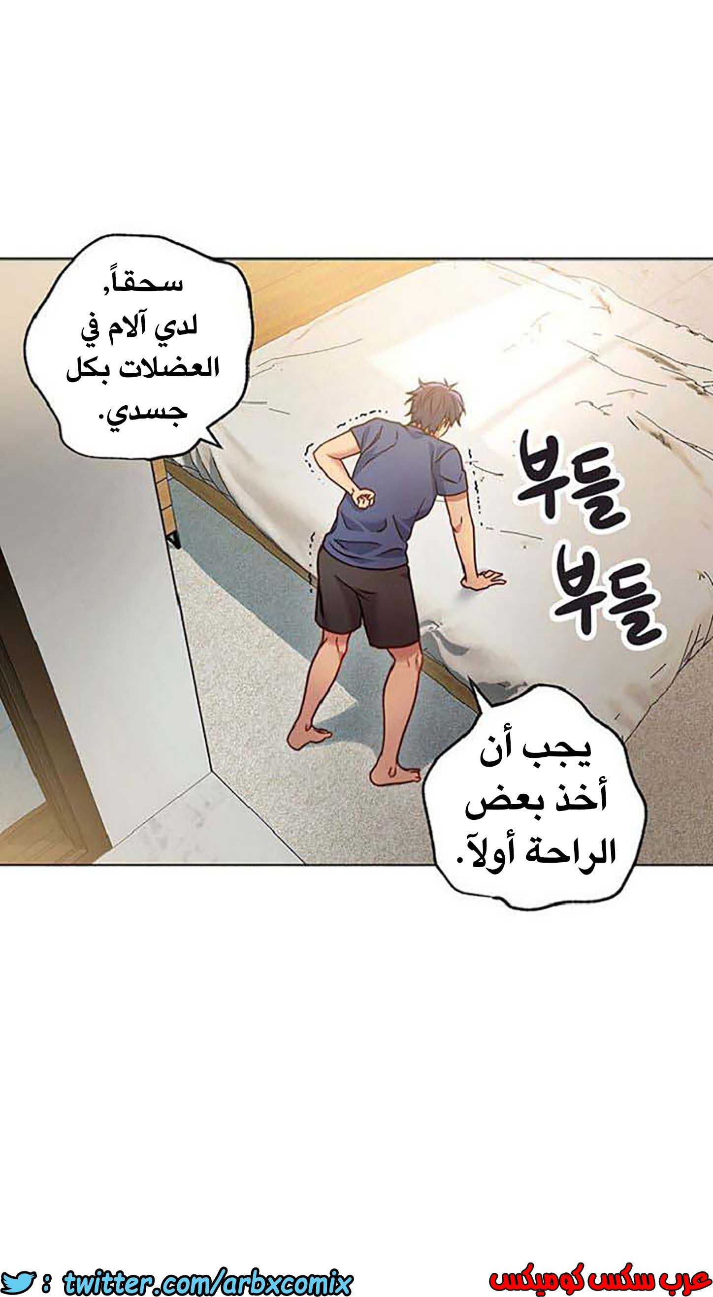 846 أصدقاء زوجة أبي الجزء 17