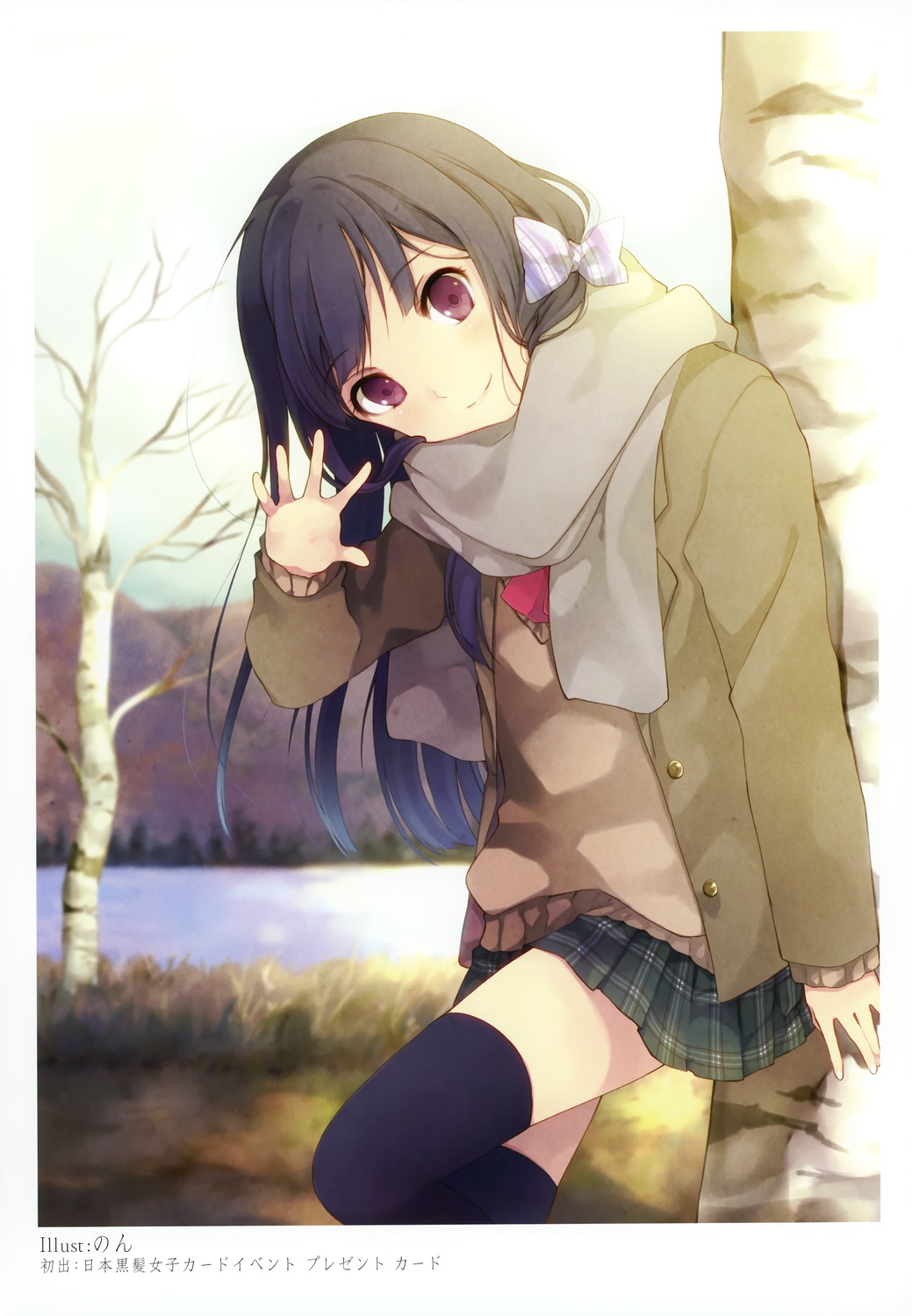image host