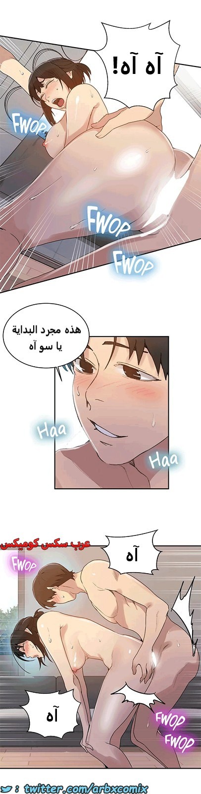 1810 صف سري الجزء 129