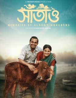 Saatao 2024 Bangla Movie 720p WEB-DL 1Click Download-CineBari