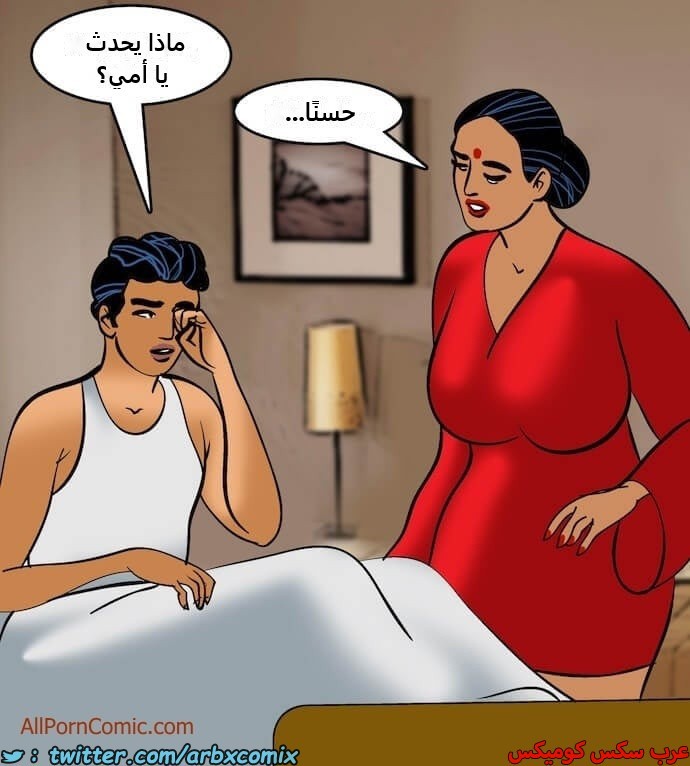 2409 فيلاما الجزء 92