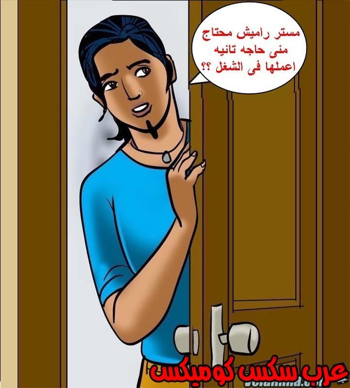 143 فيلاما الجزء 66