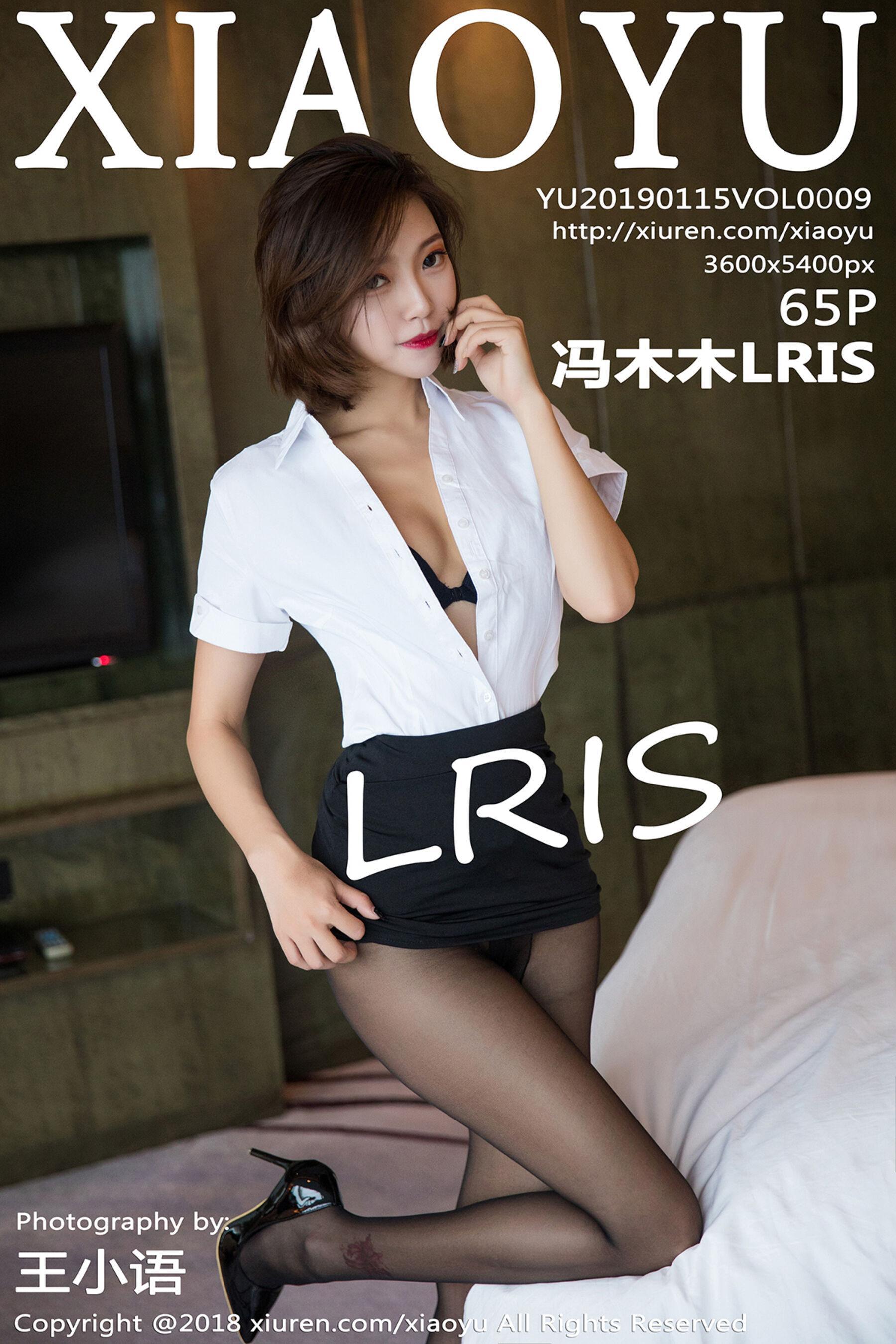 语画界 Vol. 0009 冯木木LRIS(20)