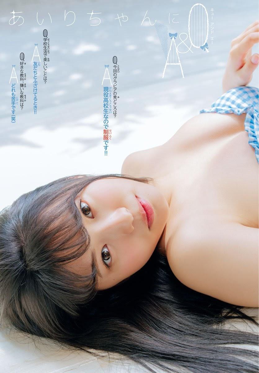 Airi Furuta 古田愛理, Shonen Champion 2019 No.44 (少年チャンピオン 2019年44号)(9)