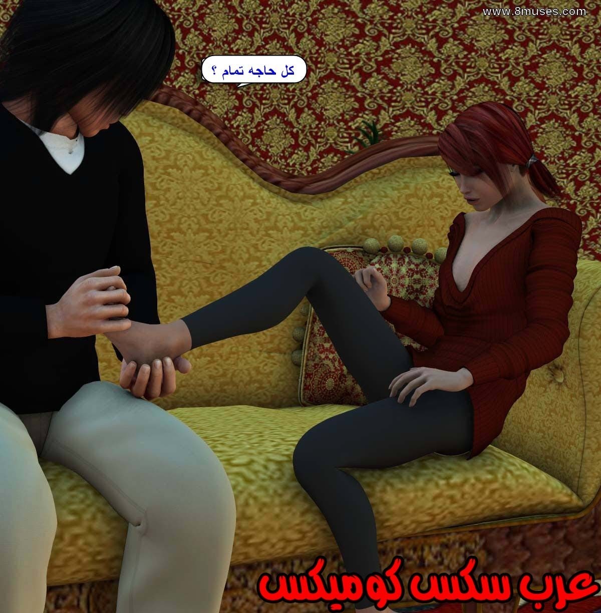 61 مفقوده فى الجليد