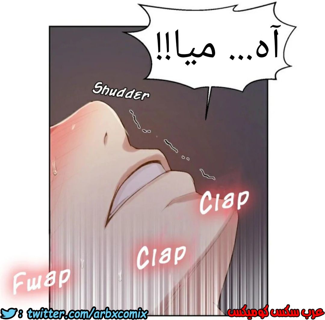872 صف سري الجزء 11