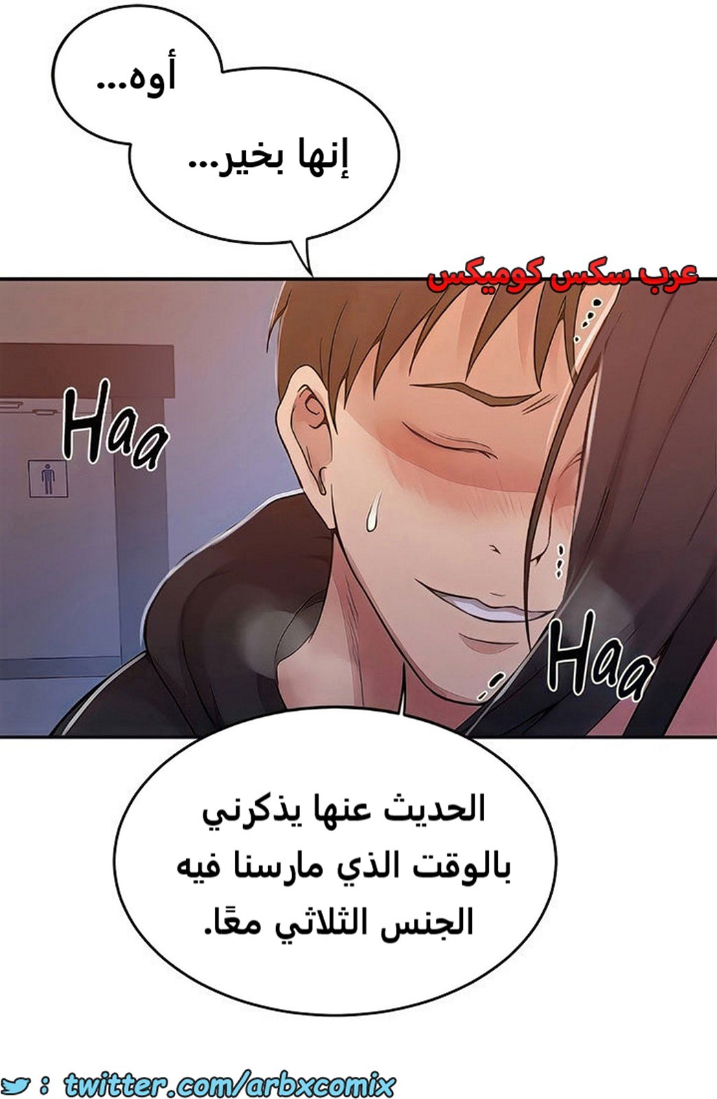 2104 صف سري الجزء 193