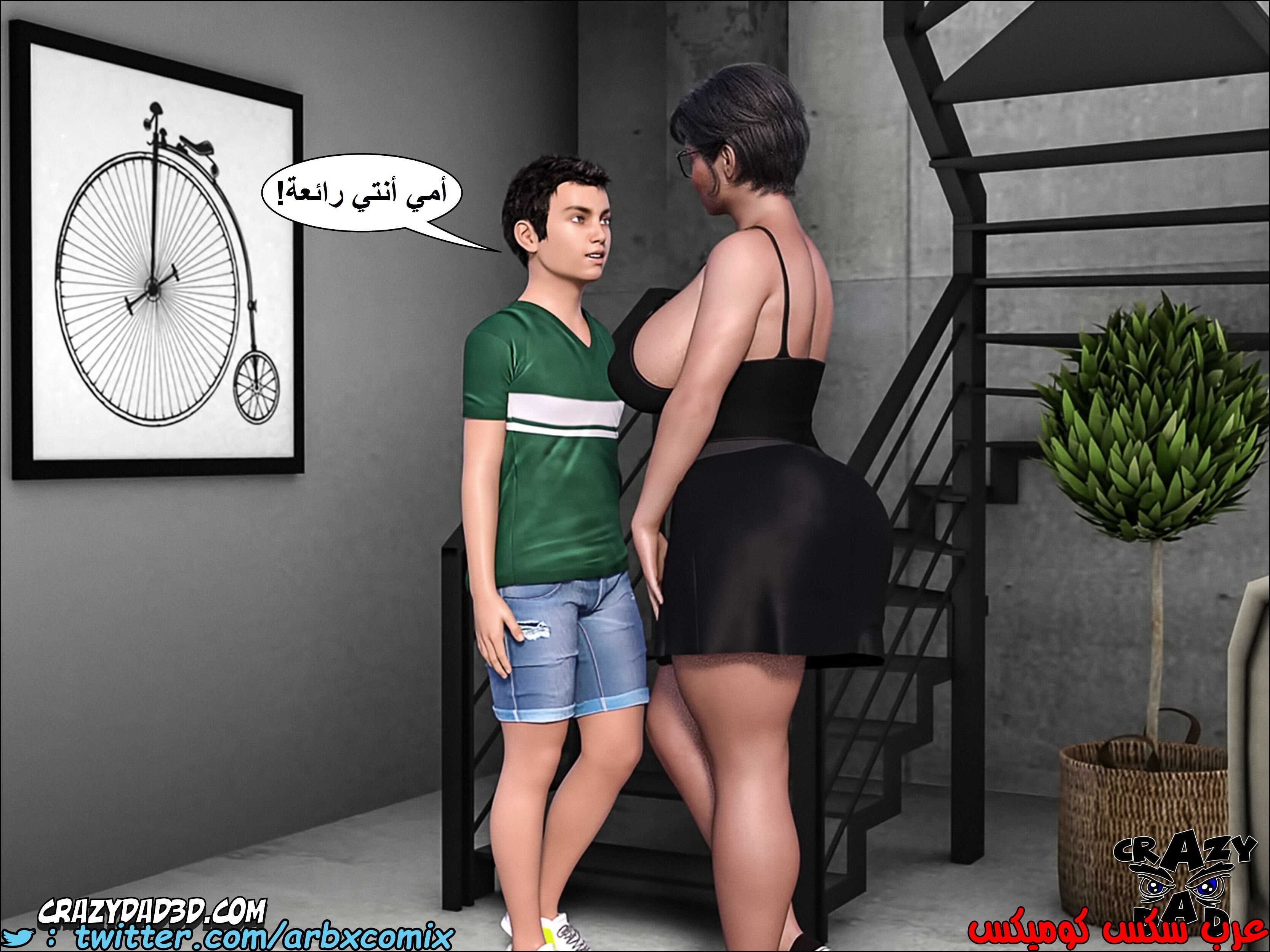 1385 الجدة الجزء 4
