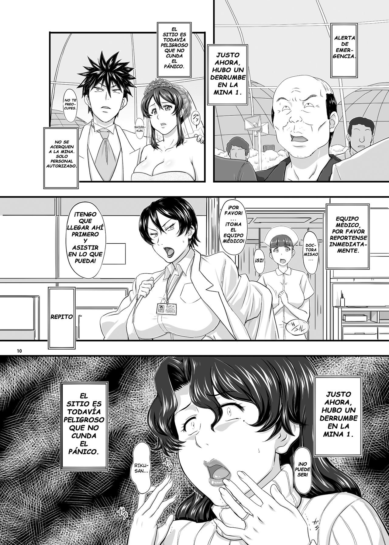 [NEW Bokiya (Takaryoo)] MARS EXPLORER II Saki [Spanish] [Digital]