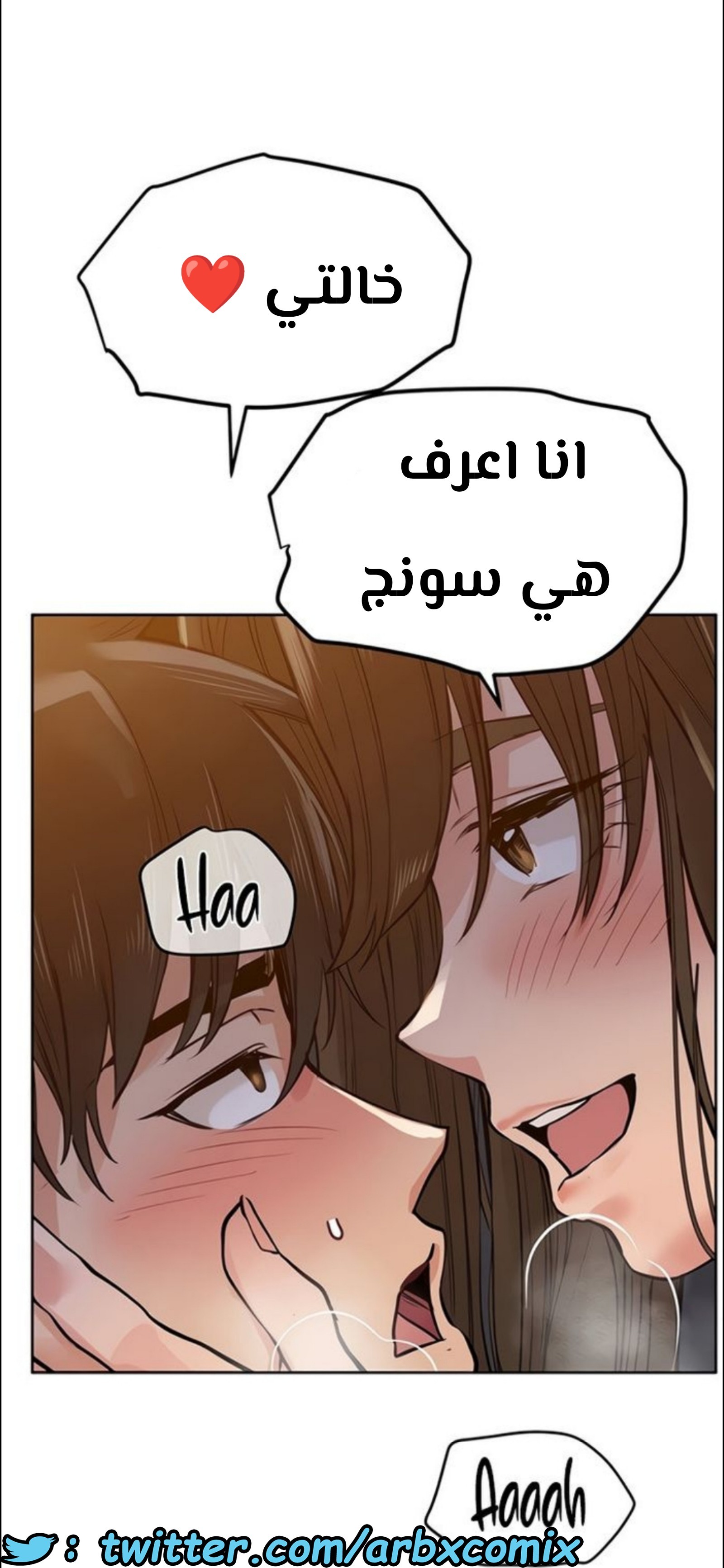 800 ابقي الامر سراً عن والدتك الجزء 5