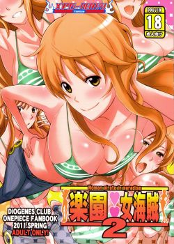 rakuen-onna-kaizoku-2-woman-pirate-in-paradise-one-piece-c82