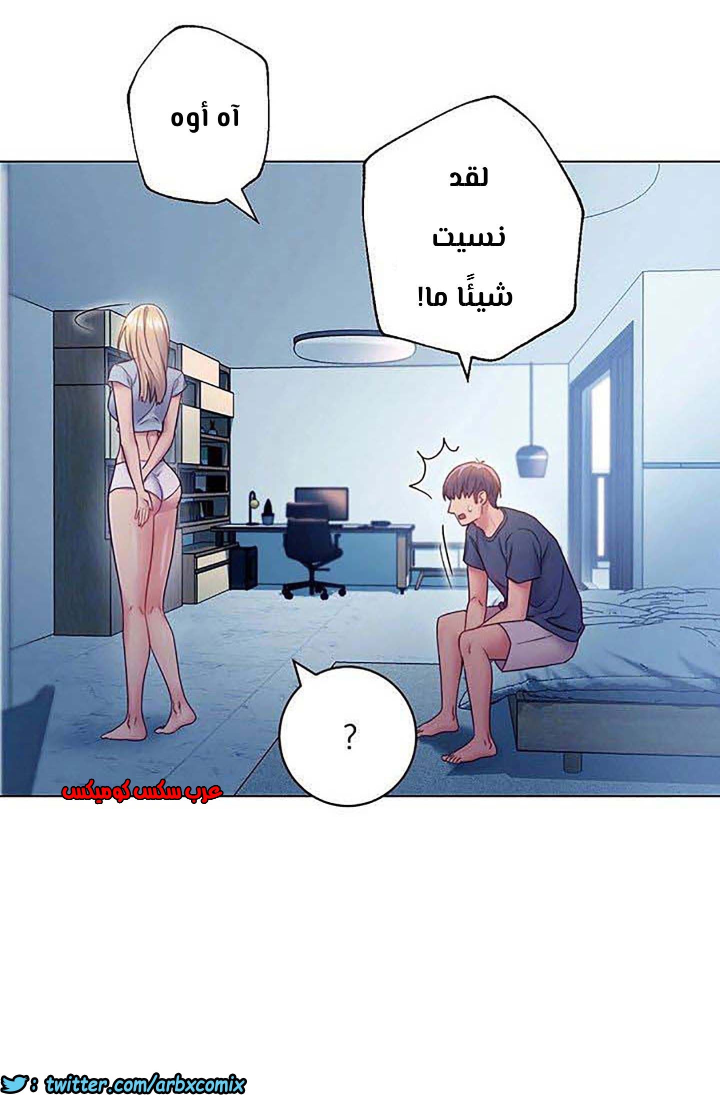 852 أصدقاء زوجة أبي الجزء 23