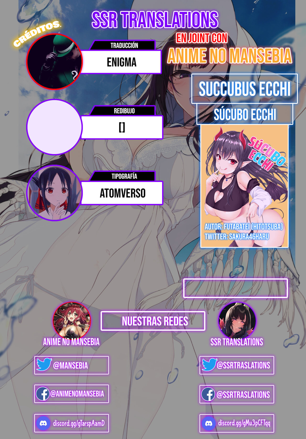 Sucubo Ecchi (Succubus Ecchi) - 16
