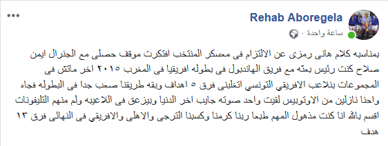 Screenshot_2019-07-17_Rehab_Aboregela.png Ssmdbh8t o