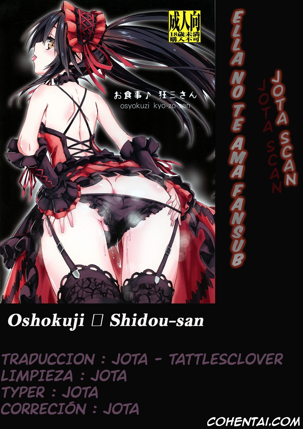 Oshokuji Kurumi-san (Date A Live) xxx comics manga porno doujin hentai español sexo 