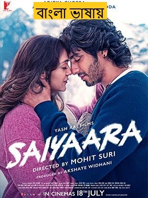 Saiyaara (2025) Bengali Dubbed HDTC | 1080p | 720p | 480p | (No Ads)