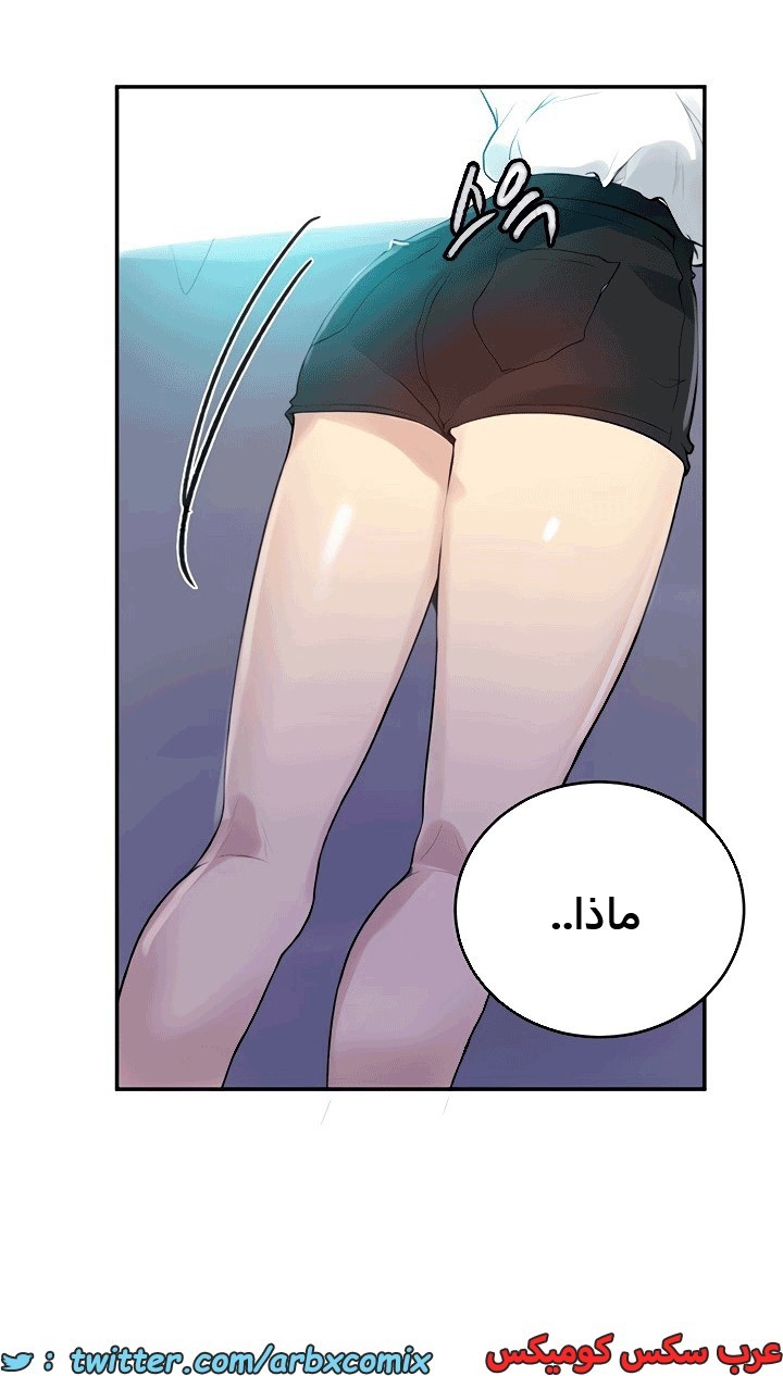 1816 صف سري الجزء 132