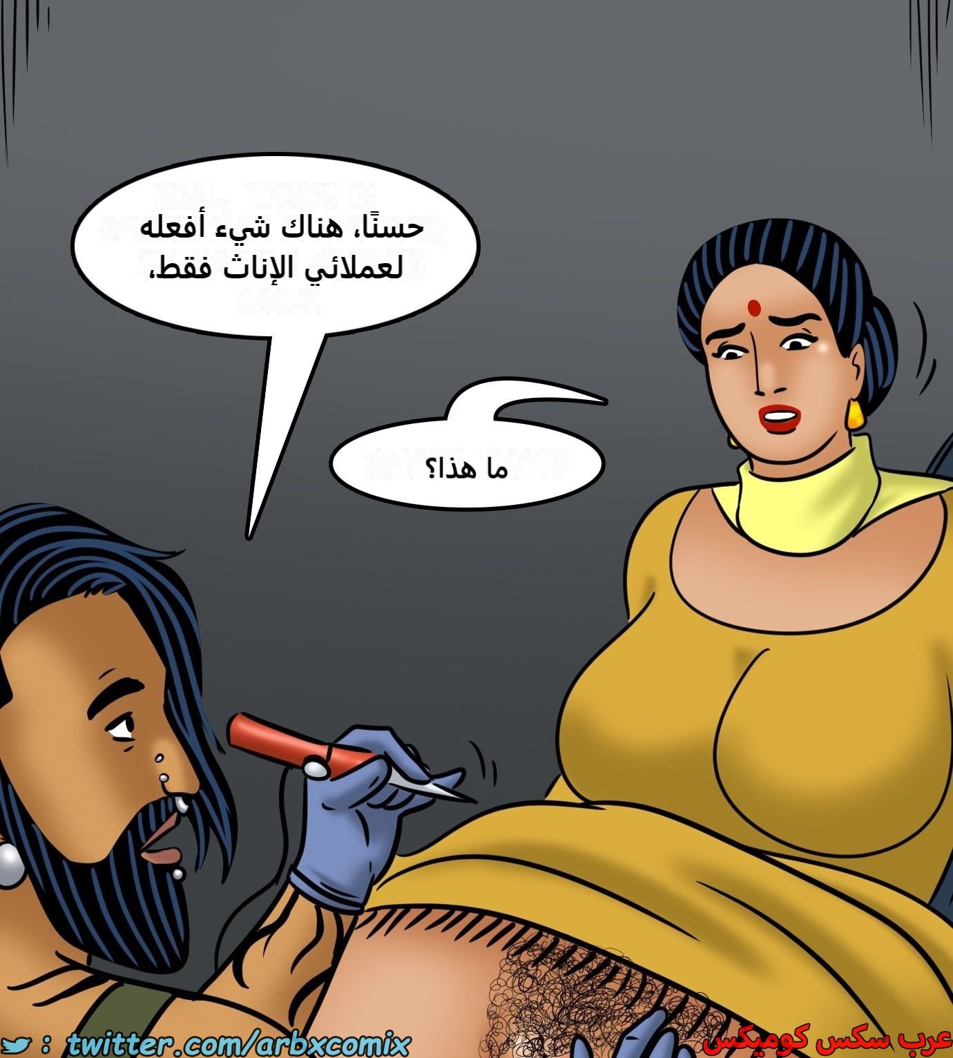 2440 فيلاما الجزء 122