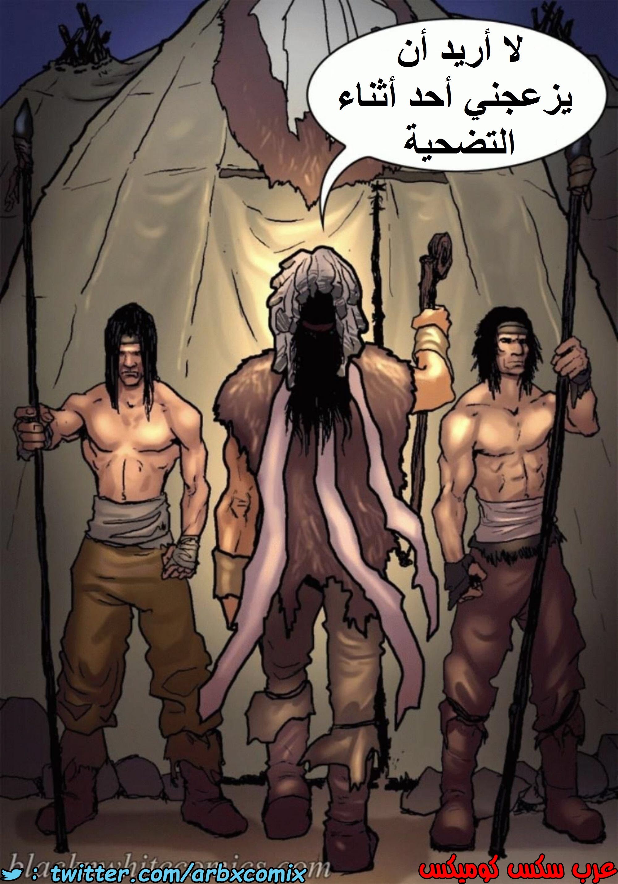 1515 قضيب الحقيقة الجزء 2