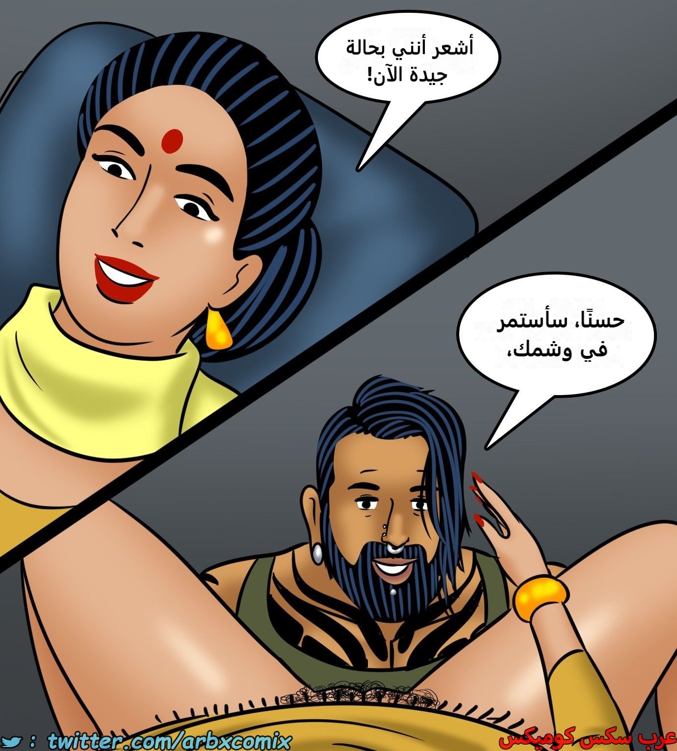 2440 فيلاما الجزء 122