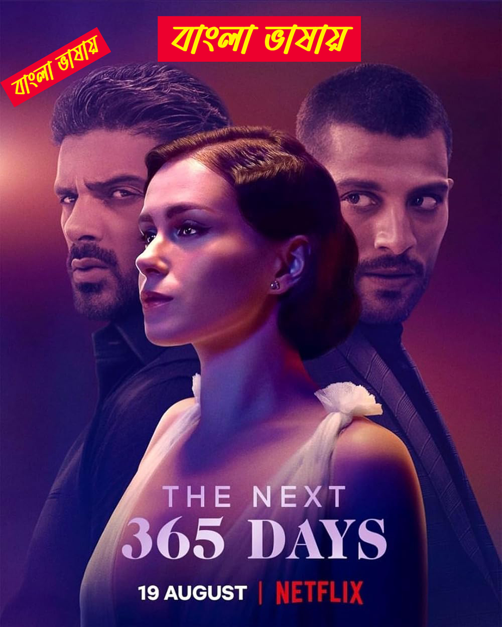 The Next 365 Days 2025 Bengali Dubbed Movie 720p WEBRip 1Click Download