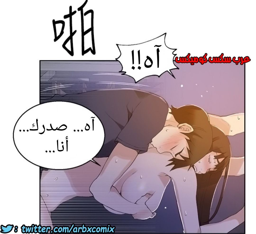 888 صف سري الجزء 27