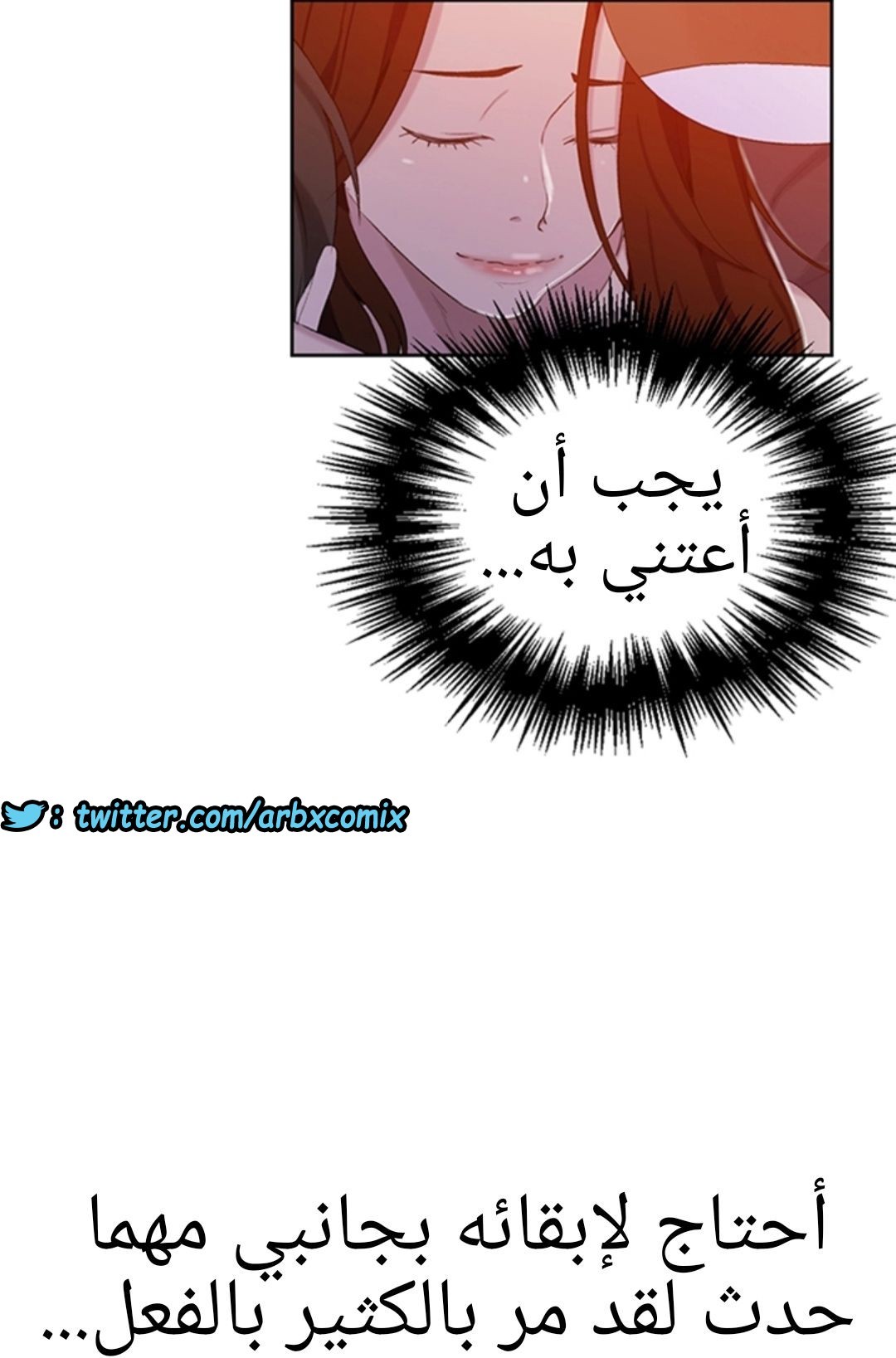 907 صف سري الجزء 46