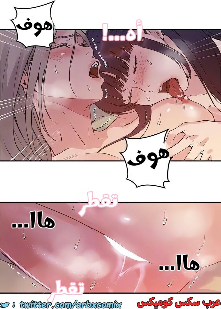 2314 صف سري الجزء 216