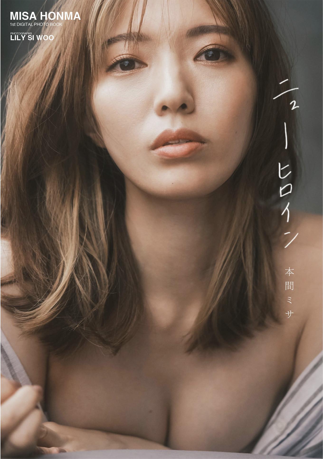Misa Honma 本間ミサ, 写真集 「ニューヒロイン」 Set.04(1)