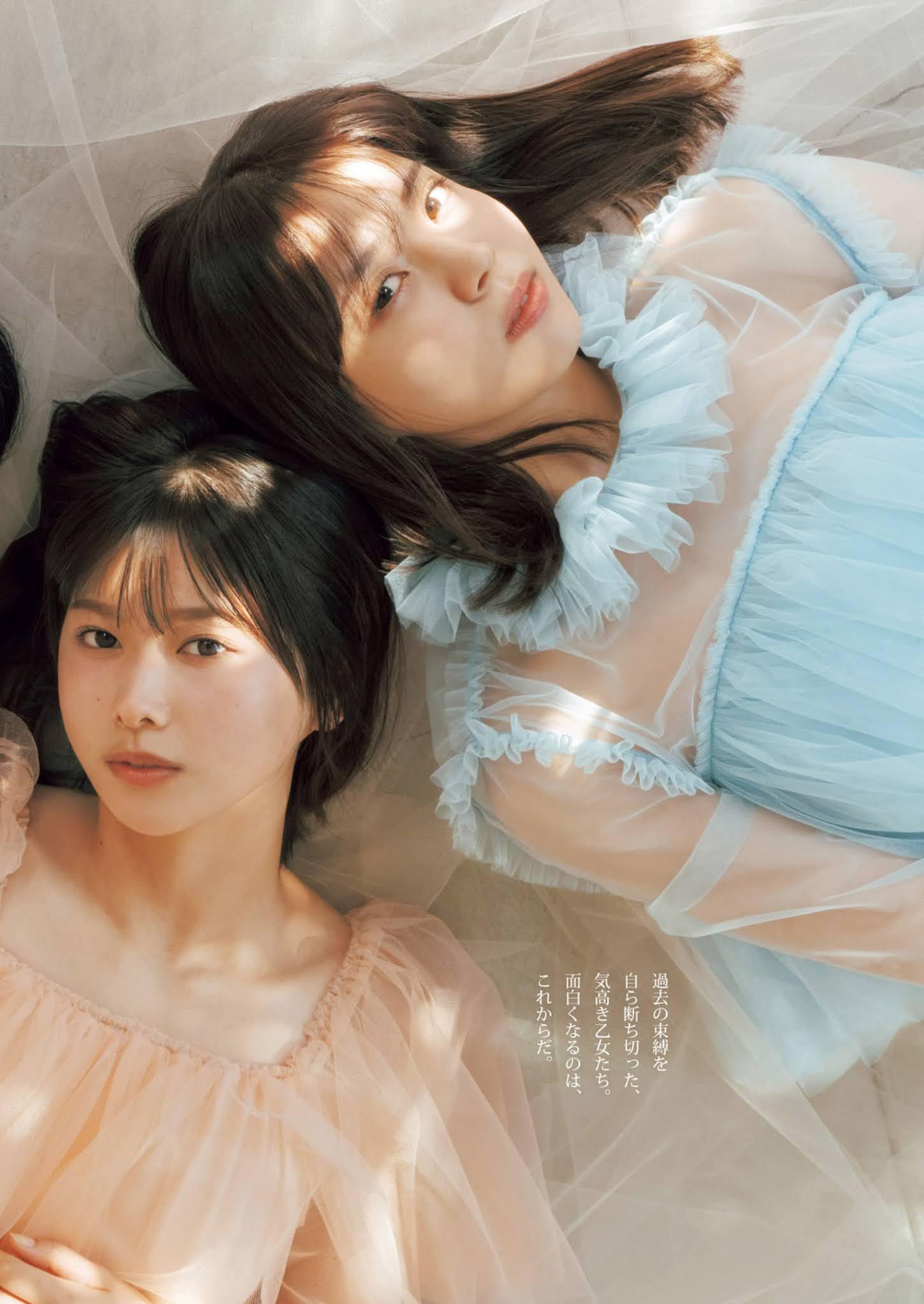 渡邉理佐, 小林由依, 森田ひかる, Young Jump 2021 No.02 (ヤングジャンプ 2021年2号)(8)