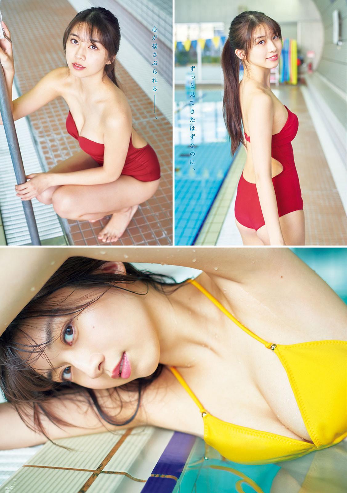 Maria Makino 牧野真莉愛, Young Magazine 2021 No.14 (ヤングマガジン 2021年14号)(7)