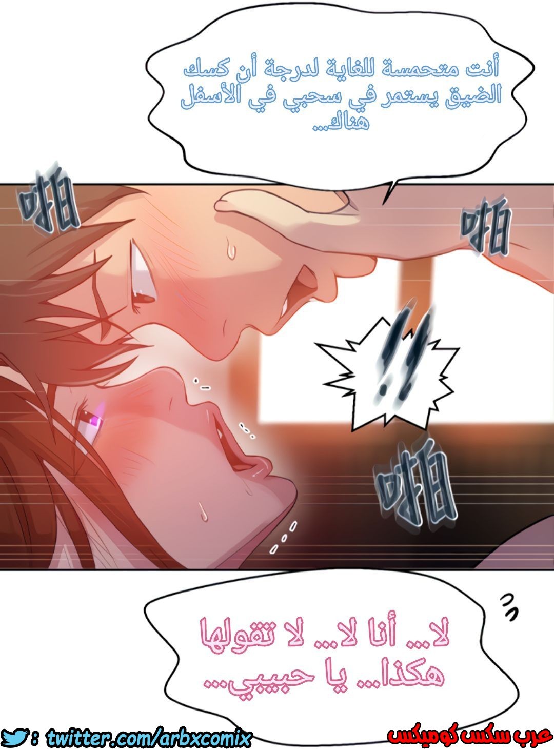 1322 صف سري الجزء 92