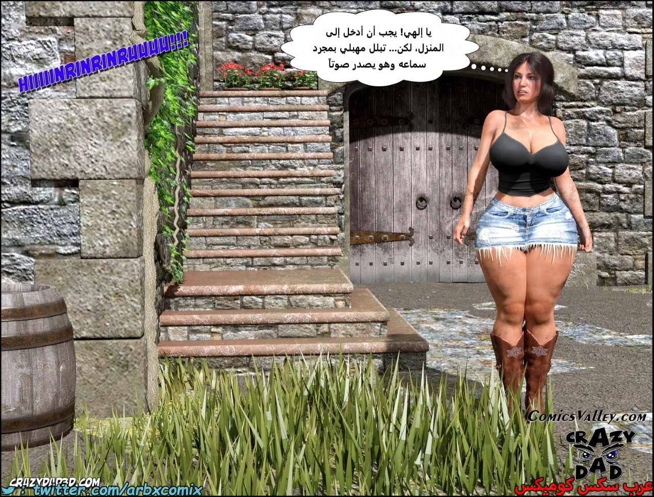 2285 أم بالتبني الجزء 36