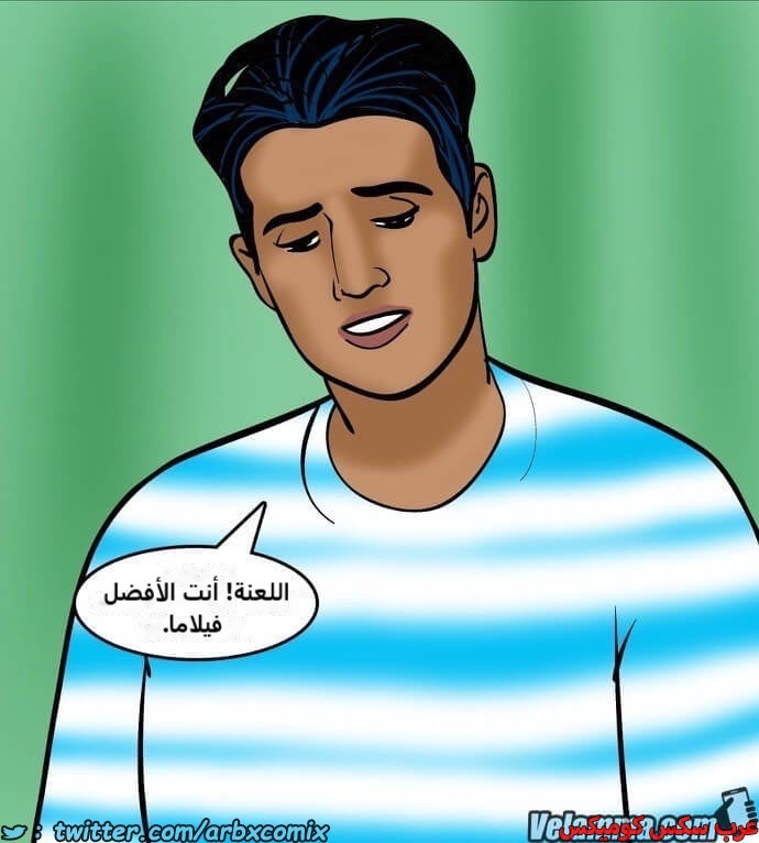 2388 فيلاما الجزء 71