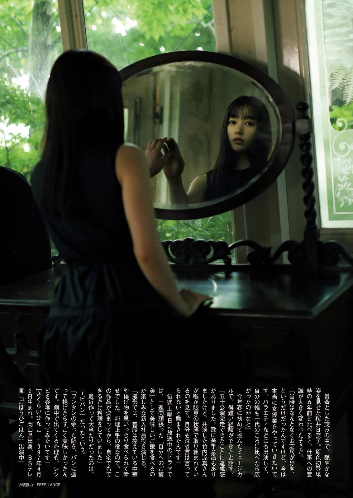 Hinako Sakurai 桜井日奈子, Shukan Bunshun 2021.11.04 (週刊文春 2021年11月4日号)(2)