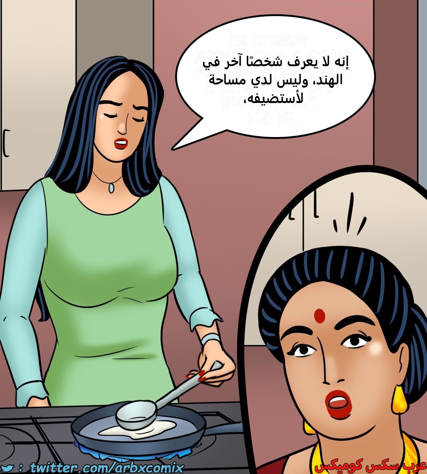 2435 فيلاما الجزء 117