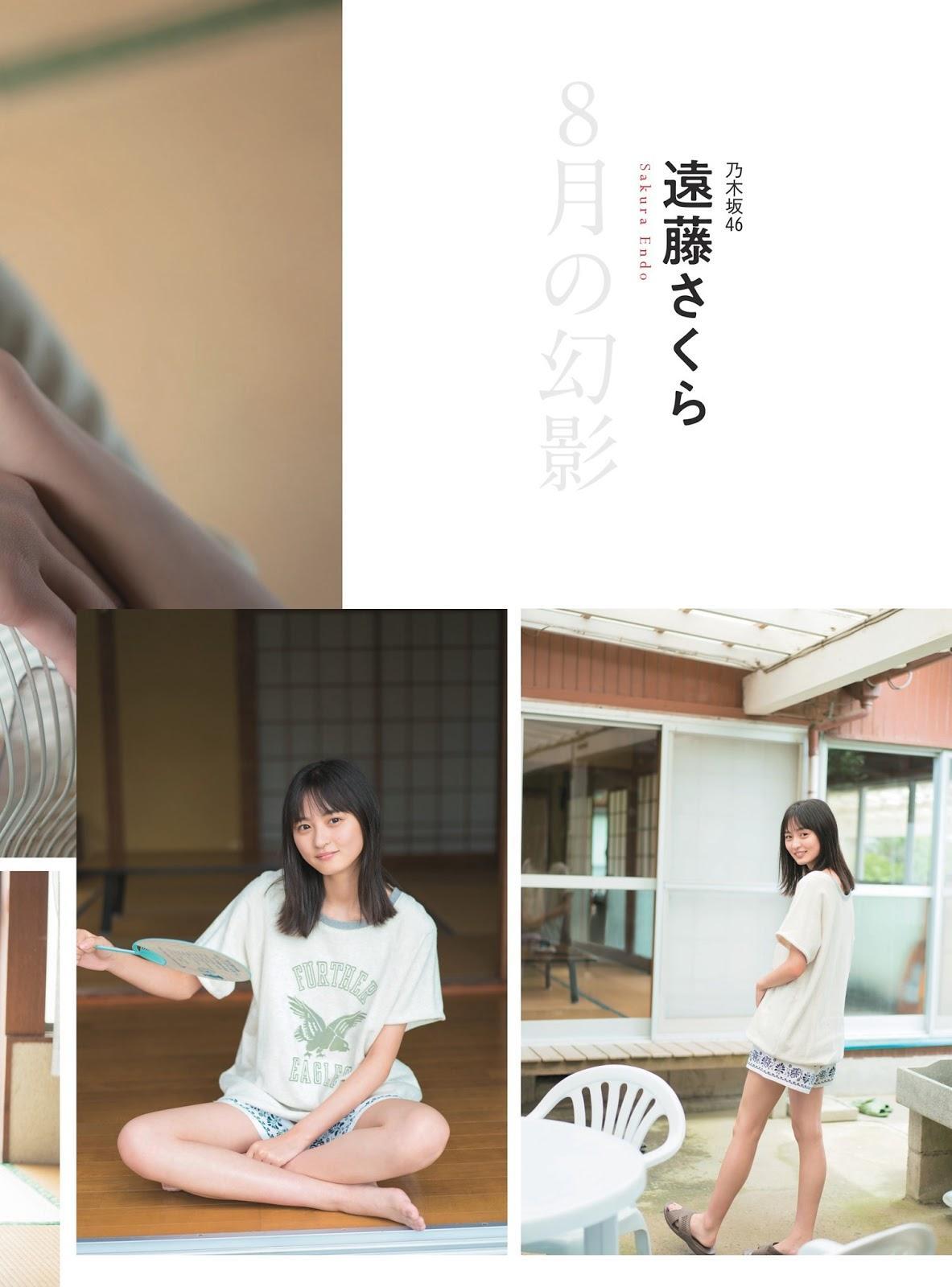 Sakura Endo 遠藤さくら, ENTAME 2019.09 (月刊エンタメ 2019年9月号)(5)