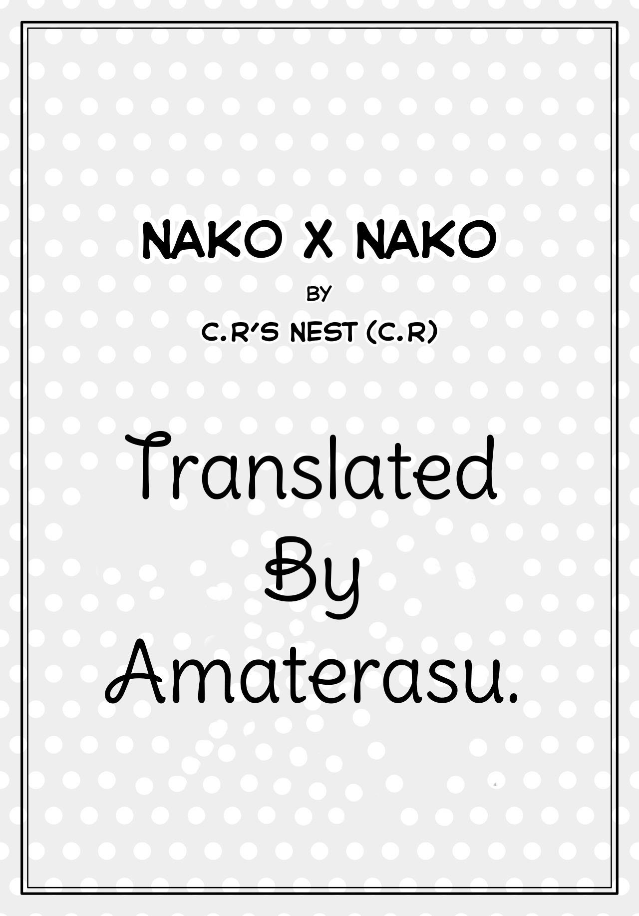 Nako x Nako - 17