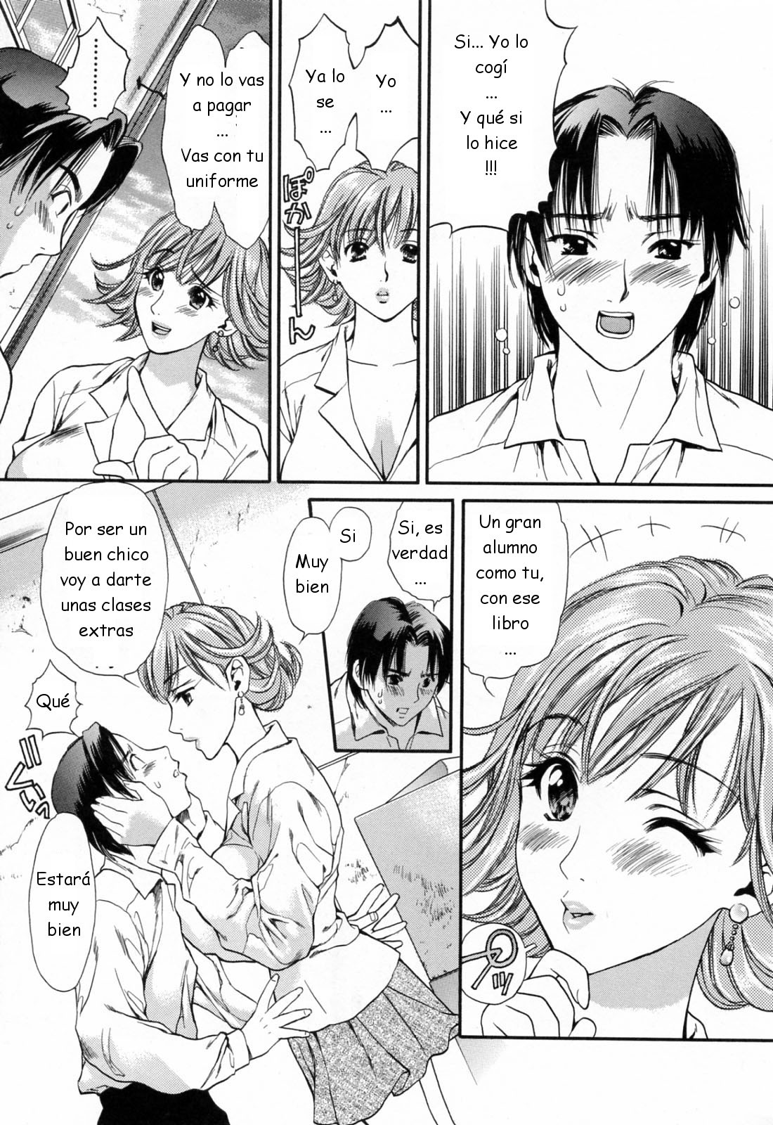[Houruri] Hajimete no Hito [Spanish]