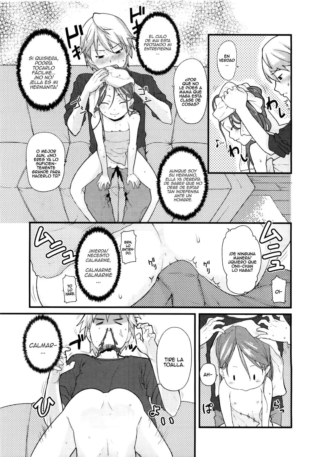 Sisters Trap Chapter-1 - 2