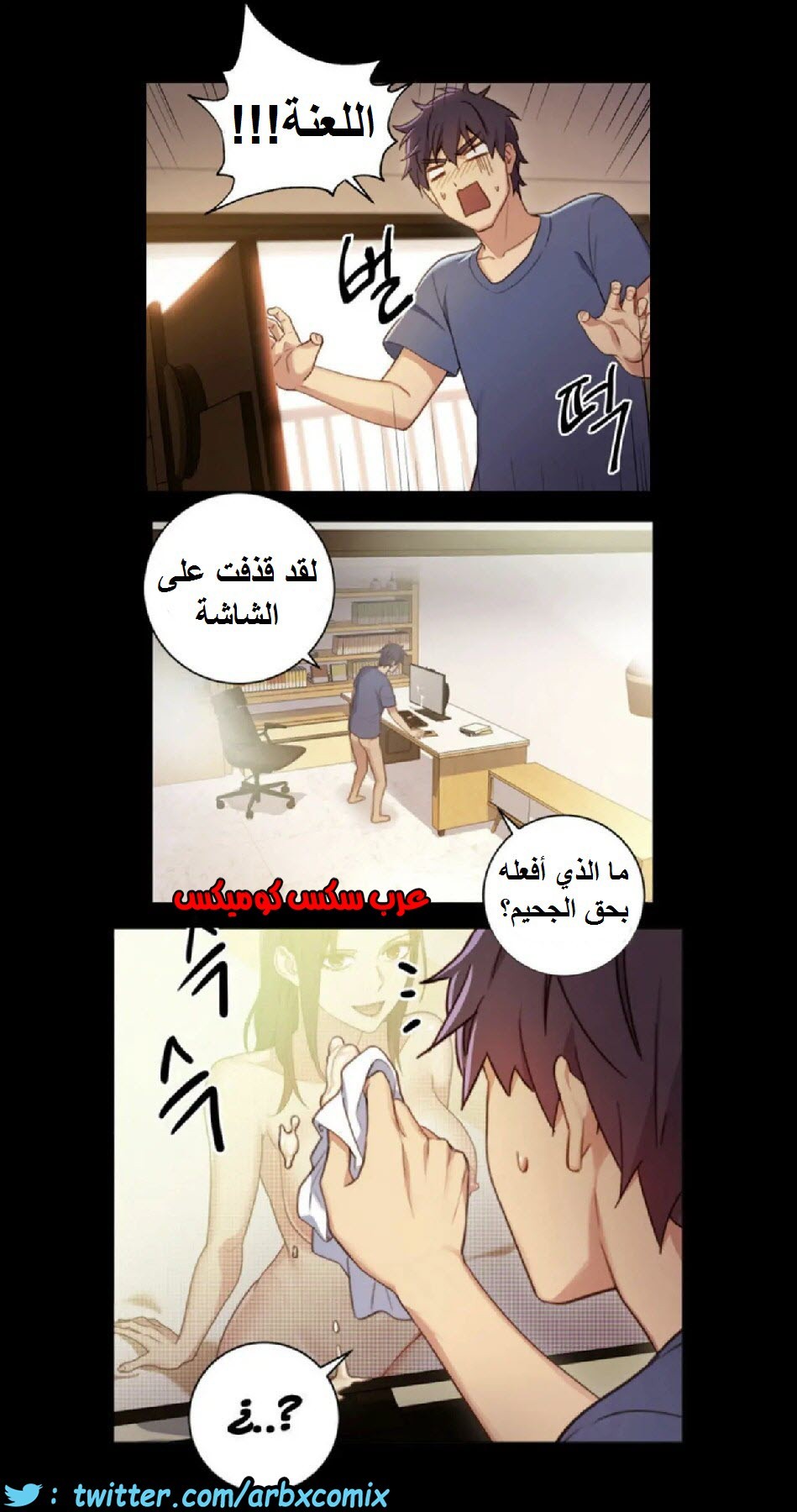 832 أصدقاء زوجة أبي الجزء 3