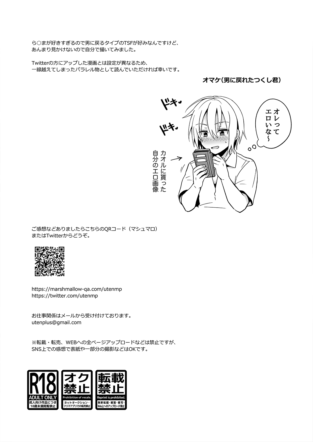 image host