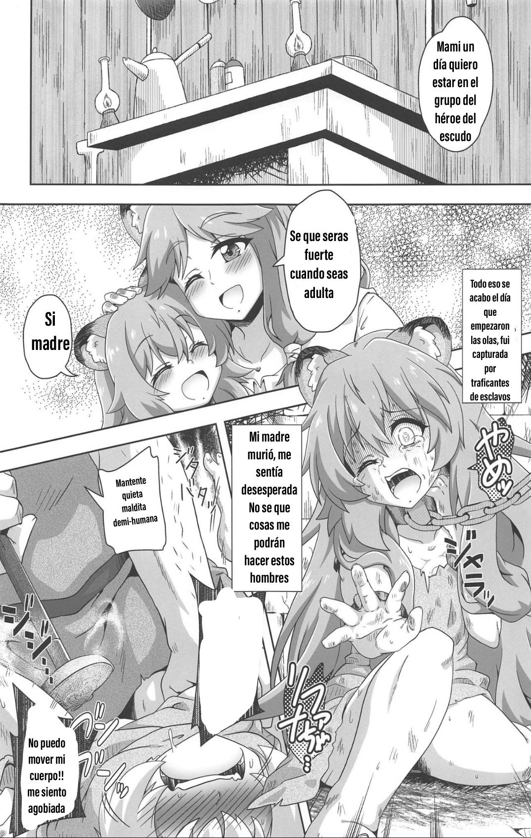 Tanuki Shoujo no Kenshin (Tate no Yuusha no Nariagari) xxx comics manga porno doujin hentai español sexo 