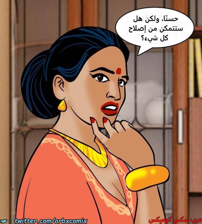 2395 فيلاما الجزء 78